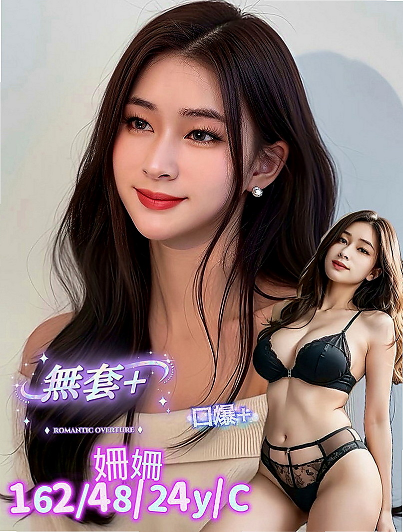 大溪外出：楊錢錢 |北護女大生|170cm|51kg|E杯|22y|