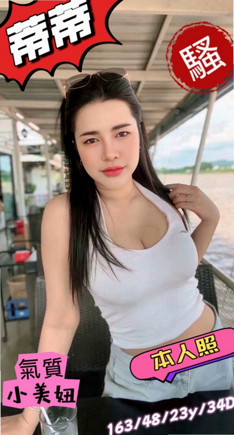 泰山外送茶莊：玲玲 |美女工程師|169cm|52kg|C杯|21y|