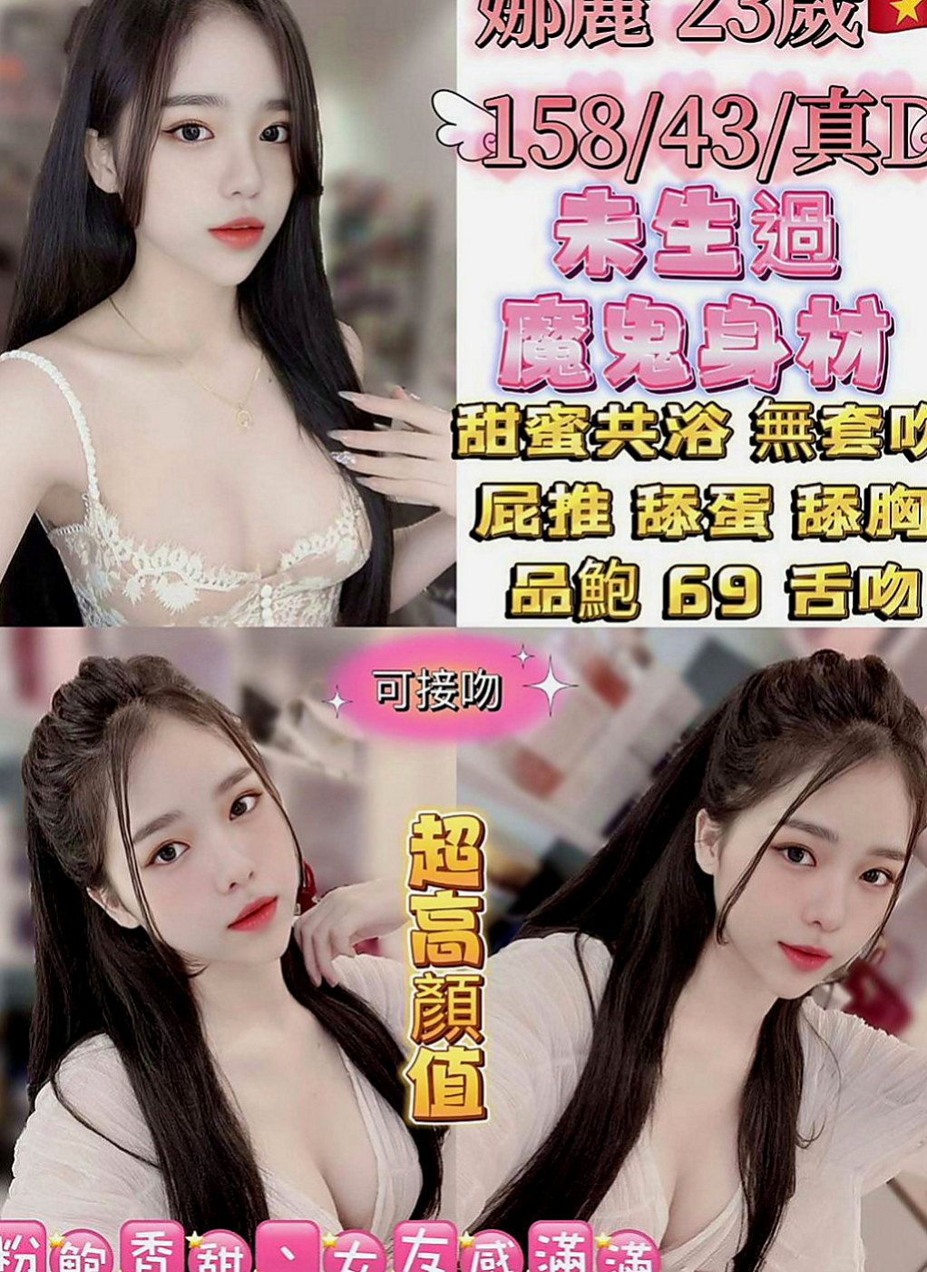 南投外約茶|八大娛樂網推薦 - 彥妮（淡江正妹 / 164cmcm / 47kgkg / C杯 / 22y歲）