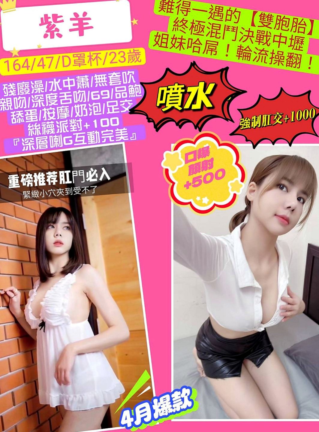 內湖美女外送：佩情 |護士姐姐|165cm|52kg|C杯|21y|
