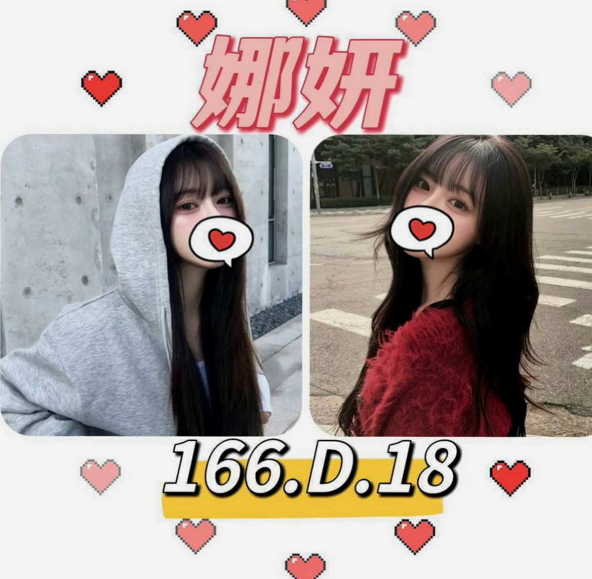 汐止找援：安琪拉 |高挑車模|164cm|43kg/|C杯|22y|