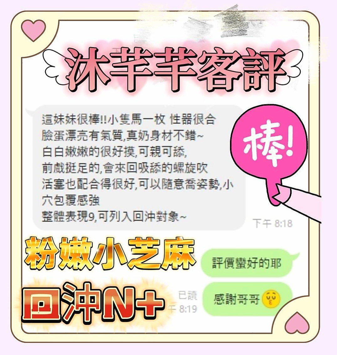 澎湖找女人：多妮 |婚紗設計師|167cm|46kg|D杯|20y|