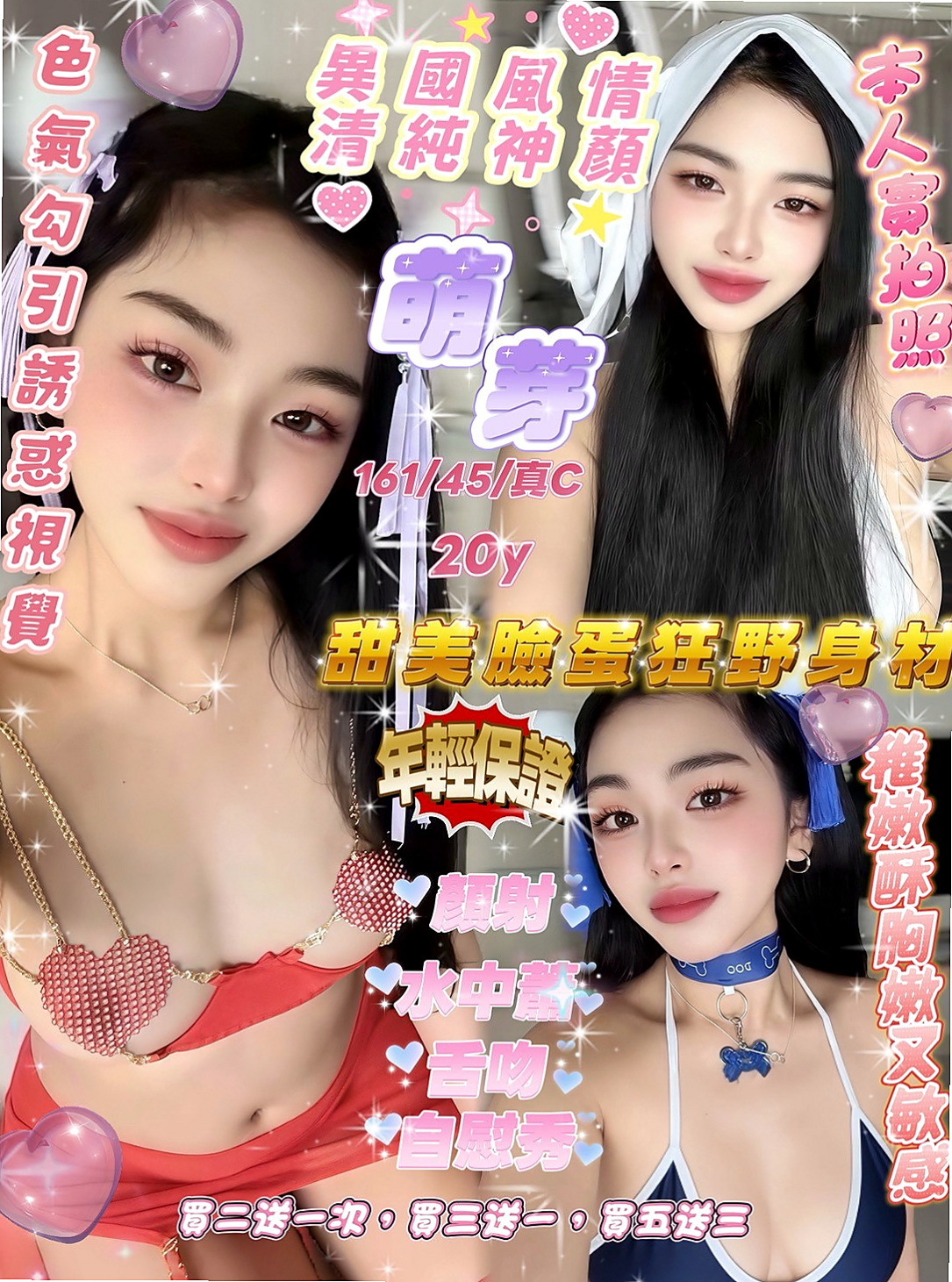 高雄外送茶坊:優依 |淫蕩小女人|167cm|42kg/|C杯|21y|
