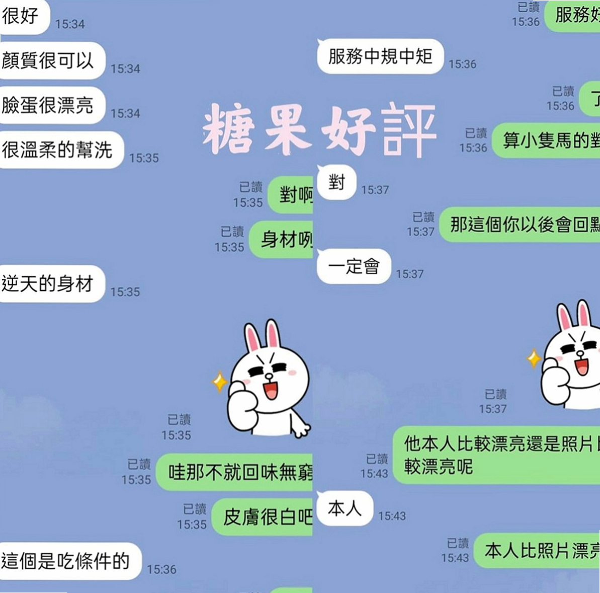 橋頭外叫小姐：海兒 |正妹女神|165cm|49kg|D杯|24y|