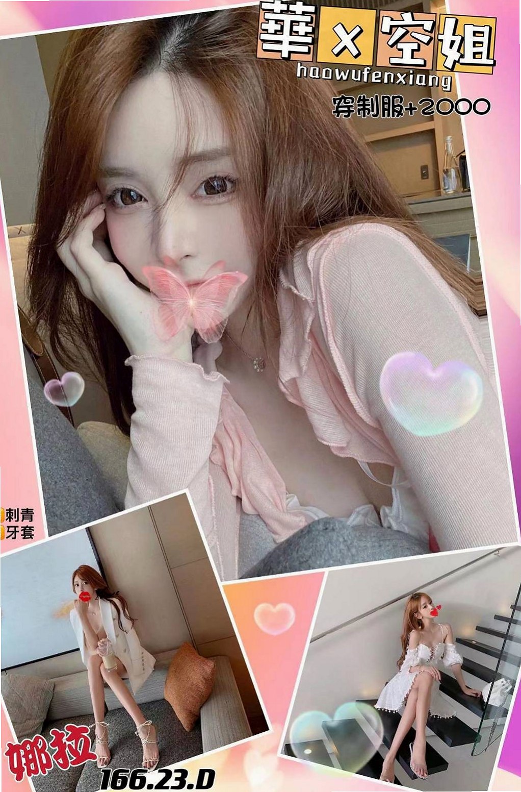 太平外約服務：薰兒 |私房菜|168cm|46kg|E杯|22y|