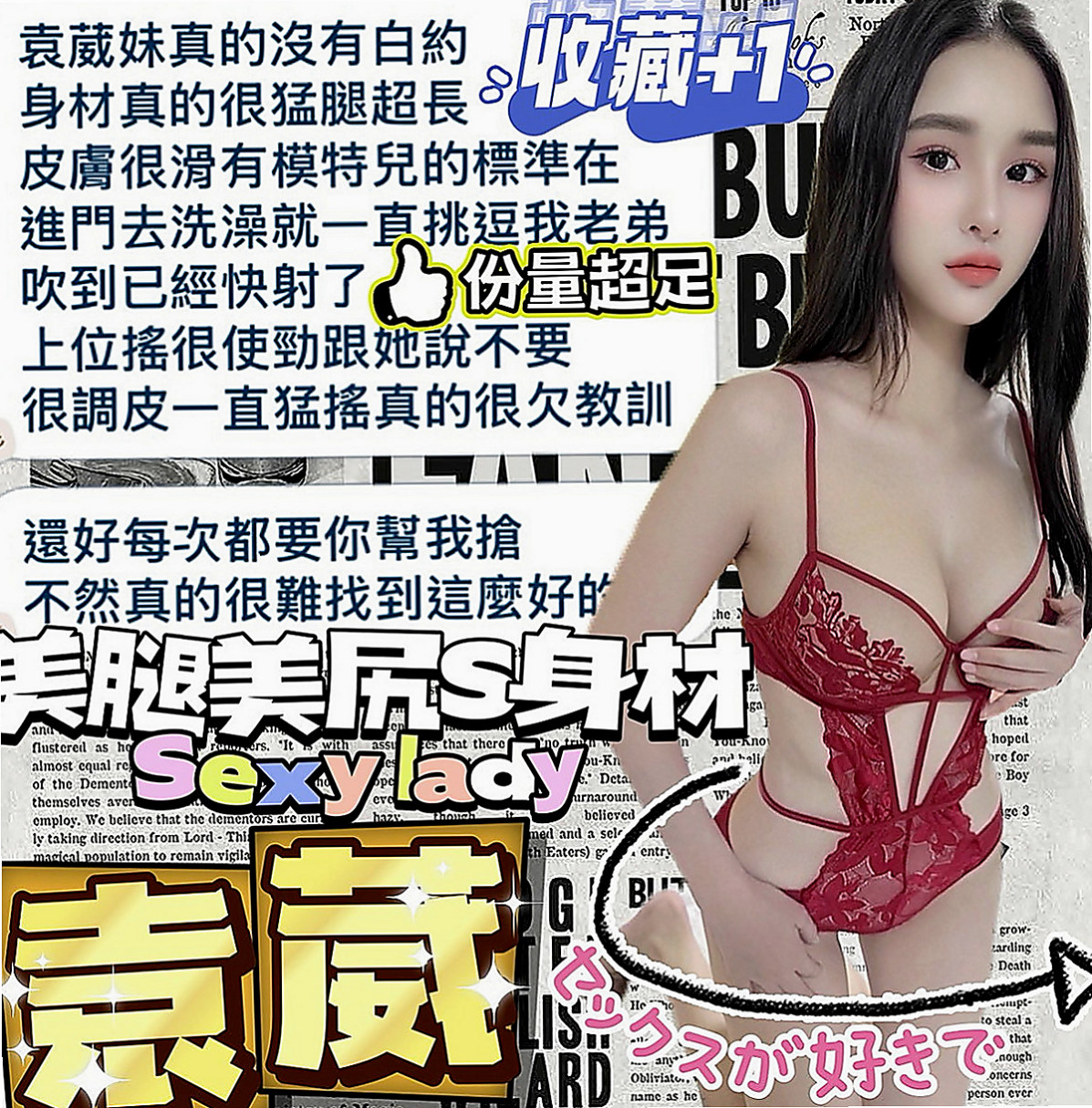 美濃叫小姐：安傑 |慾望小淫妹|167cm|47kg|C杯|21y|