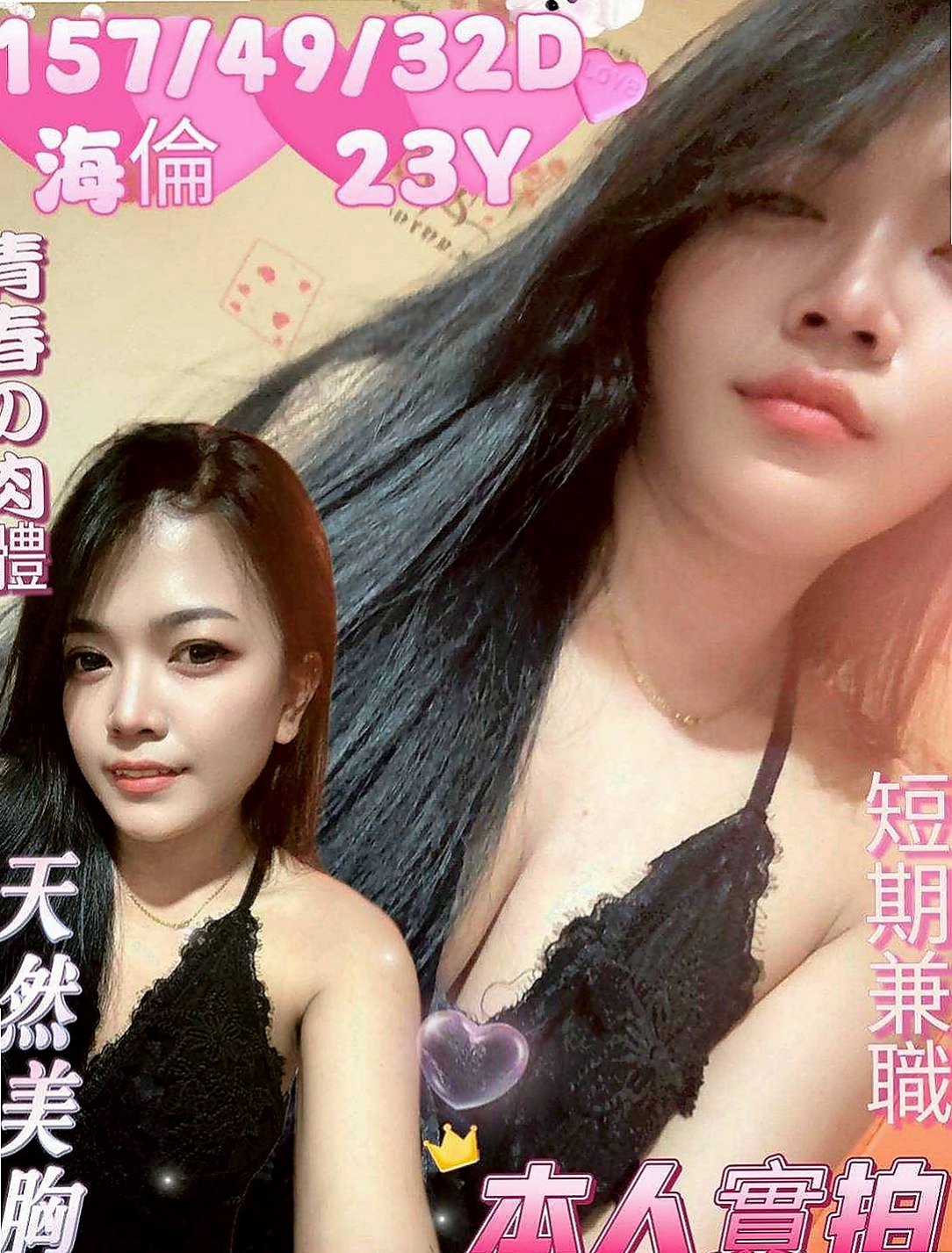 太平外送茶莊：天娜 |有奶人妻|167cm|46kg|C杯|18y|