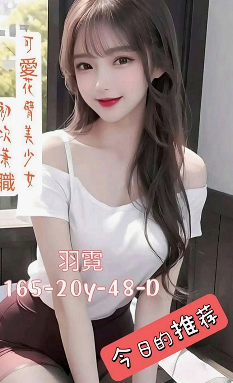 歸仁好茶：兆姬 |巨乳嫩妹|166cm|47kg|E杯|22y|