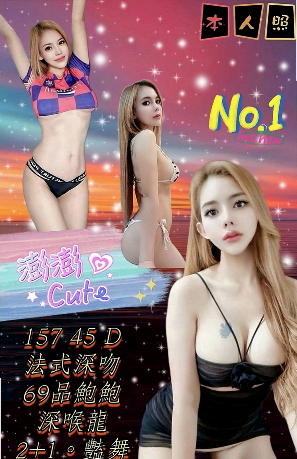 台東外送茶|品茶：小綿 |美艷的鄰家人妻|165cm|52kg|C杯|20y|