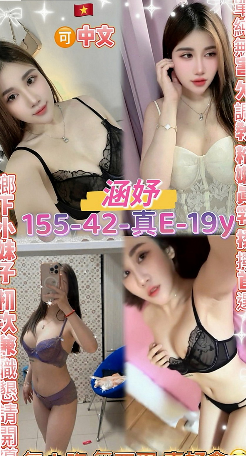 板橋八大娛樂網：蜜桃 |大學生|169cm|44kg/|D杯|18y|