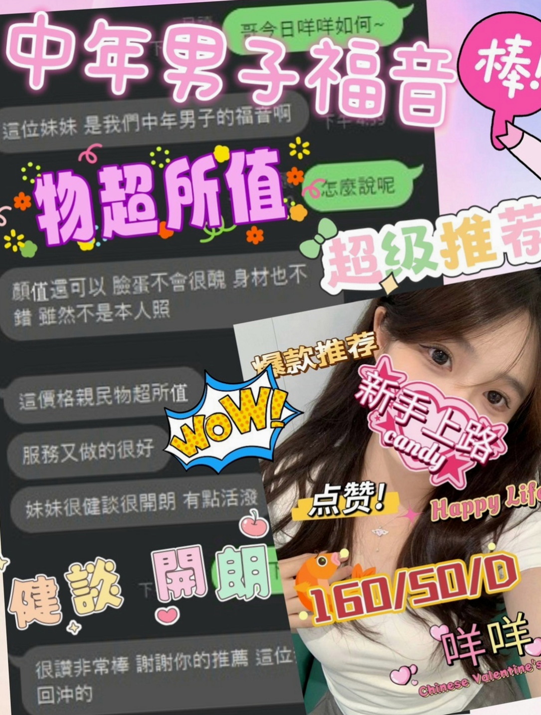 北門全套服務：小蓮 |輕熟女|169cm|50kg|C杯|18y|