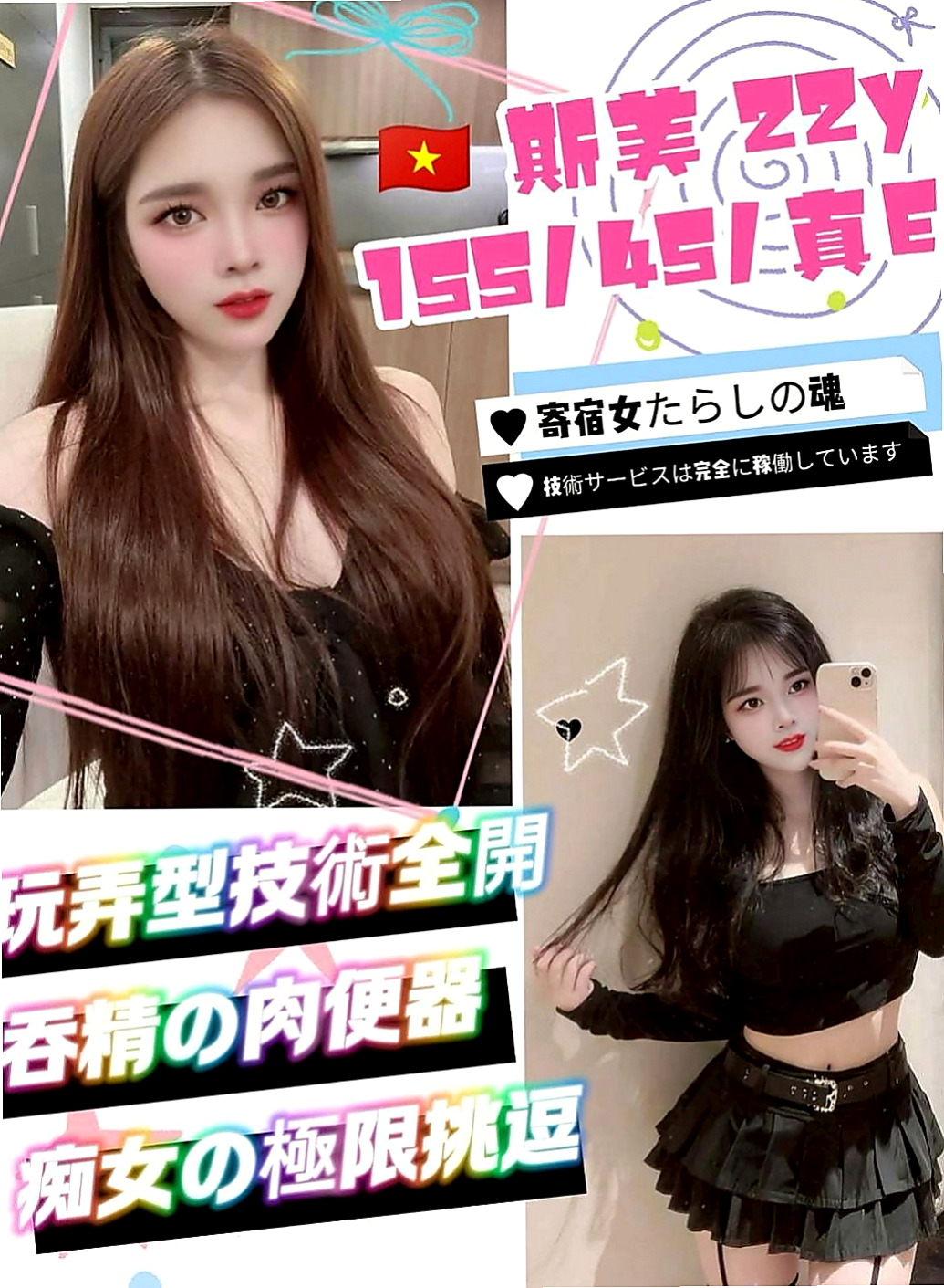 大里八大娛樂網：婷宣 |健身的正妹|166cm|46kg|D杯|19y|