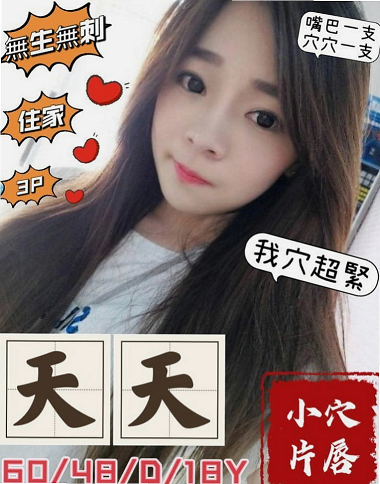 南化外叫小姐：程曦 |正妹女神|164cm|51kg|D杯|23y|