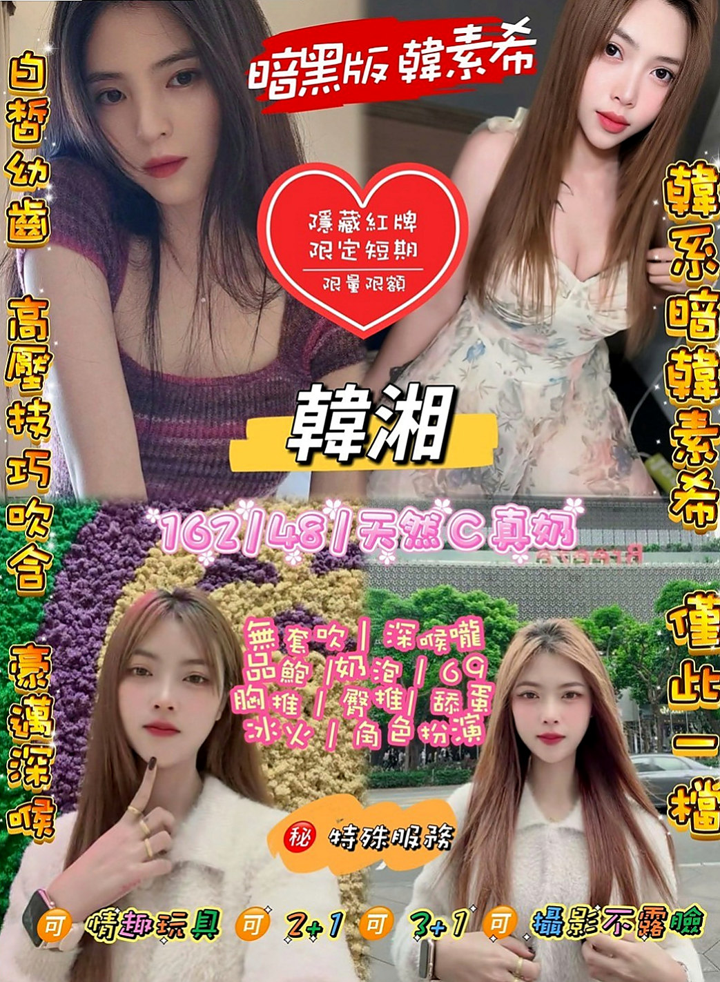 嘉義外送茶|油壓：潔靈 |寂寞單親媽媽|166cm|55kg|D杯|22y|
