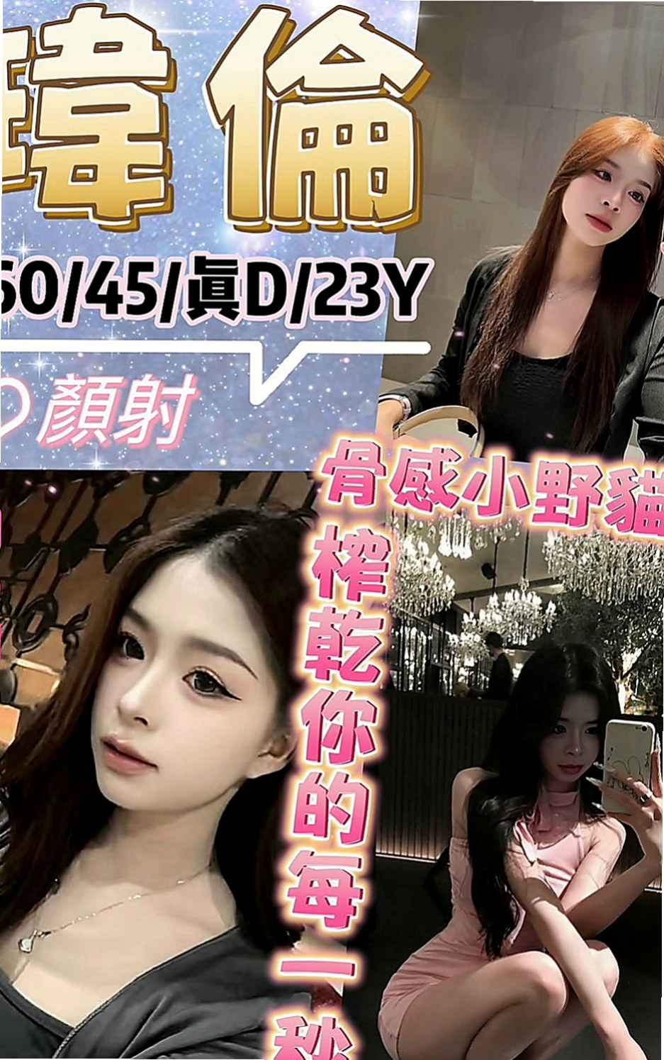 🌸蘆竹找小姐 甜心🌸白虎小妹|166cm/44kg//D杯|21y歲