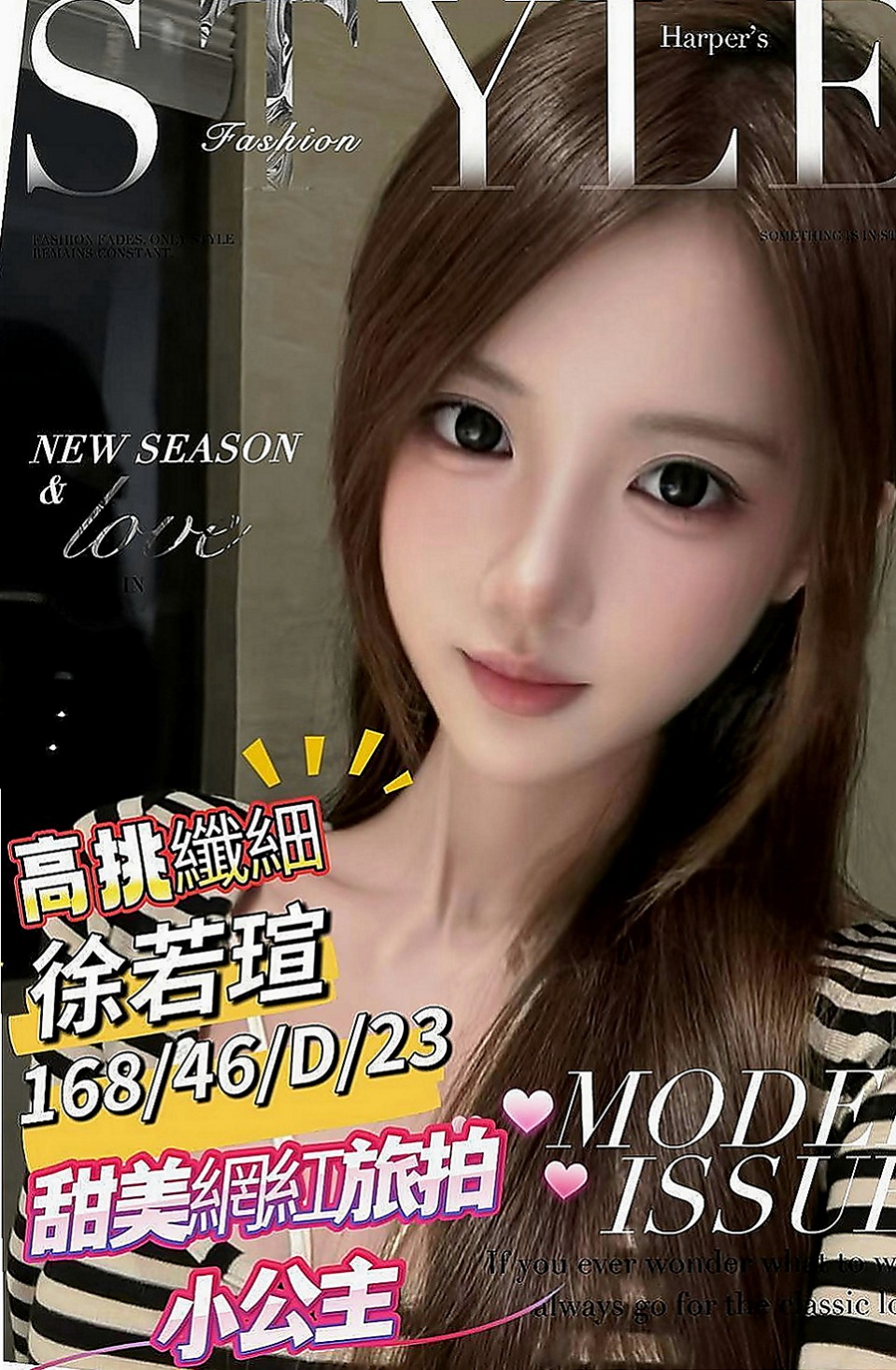 中西 外約茶 冬兒（小隻馬幼齒妹）169cmcm 44kg/kg C罩杯 23y歲