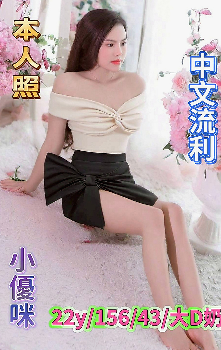 鳳山外送服務：靜軒 |鄰家女孩|166cm|49kg|C杯|23y|