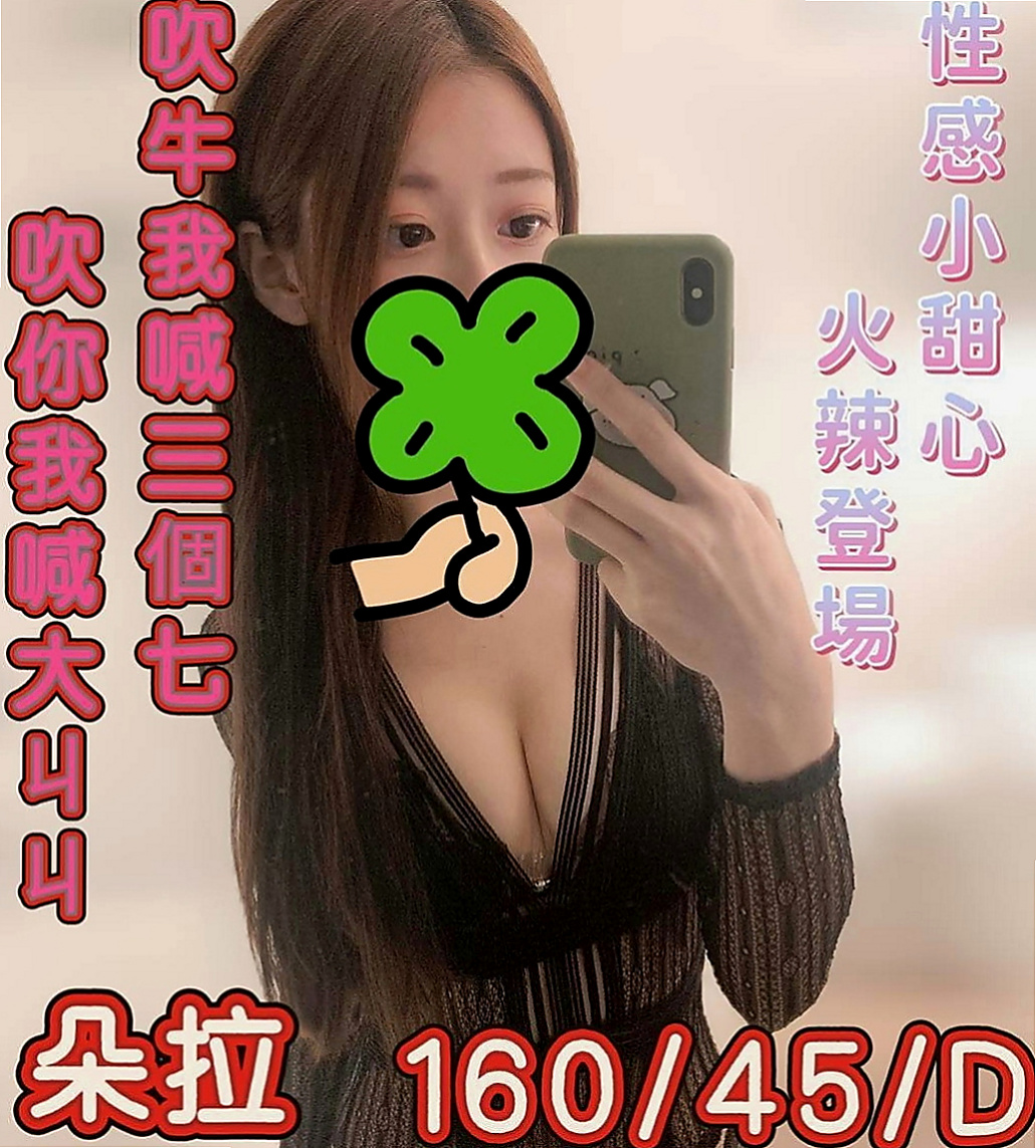 台北全套：米婭 |學院系俏佳人|170cm|48kg|D杯|21y|