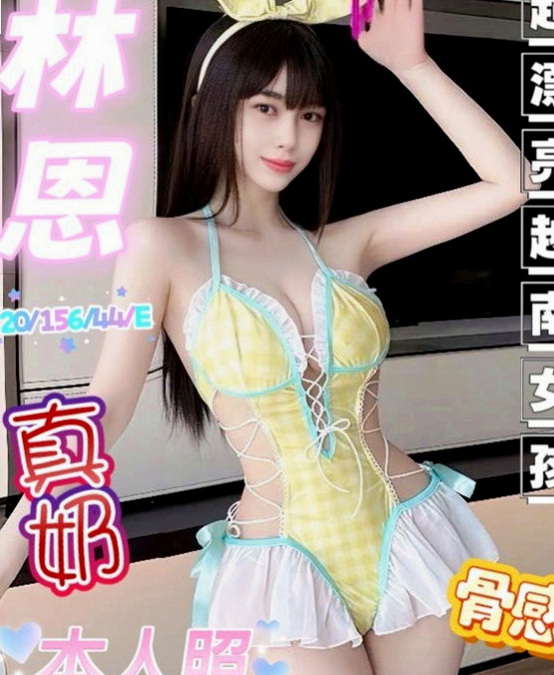 貢寮好茶：小蝶 |性感氣質教練|164cm|50kg|D杯|21y|