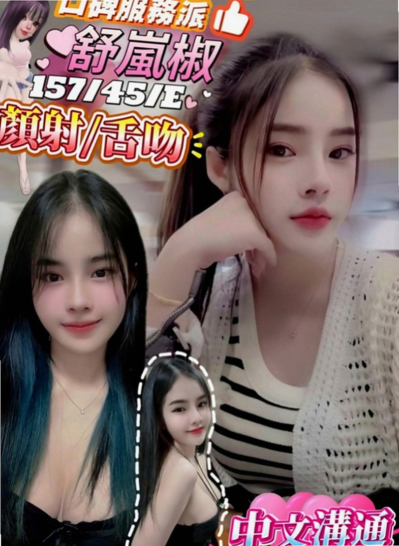 林口美女外送：茹茹 |性感OL|168cm|43kg/|E杯|24y|