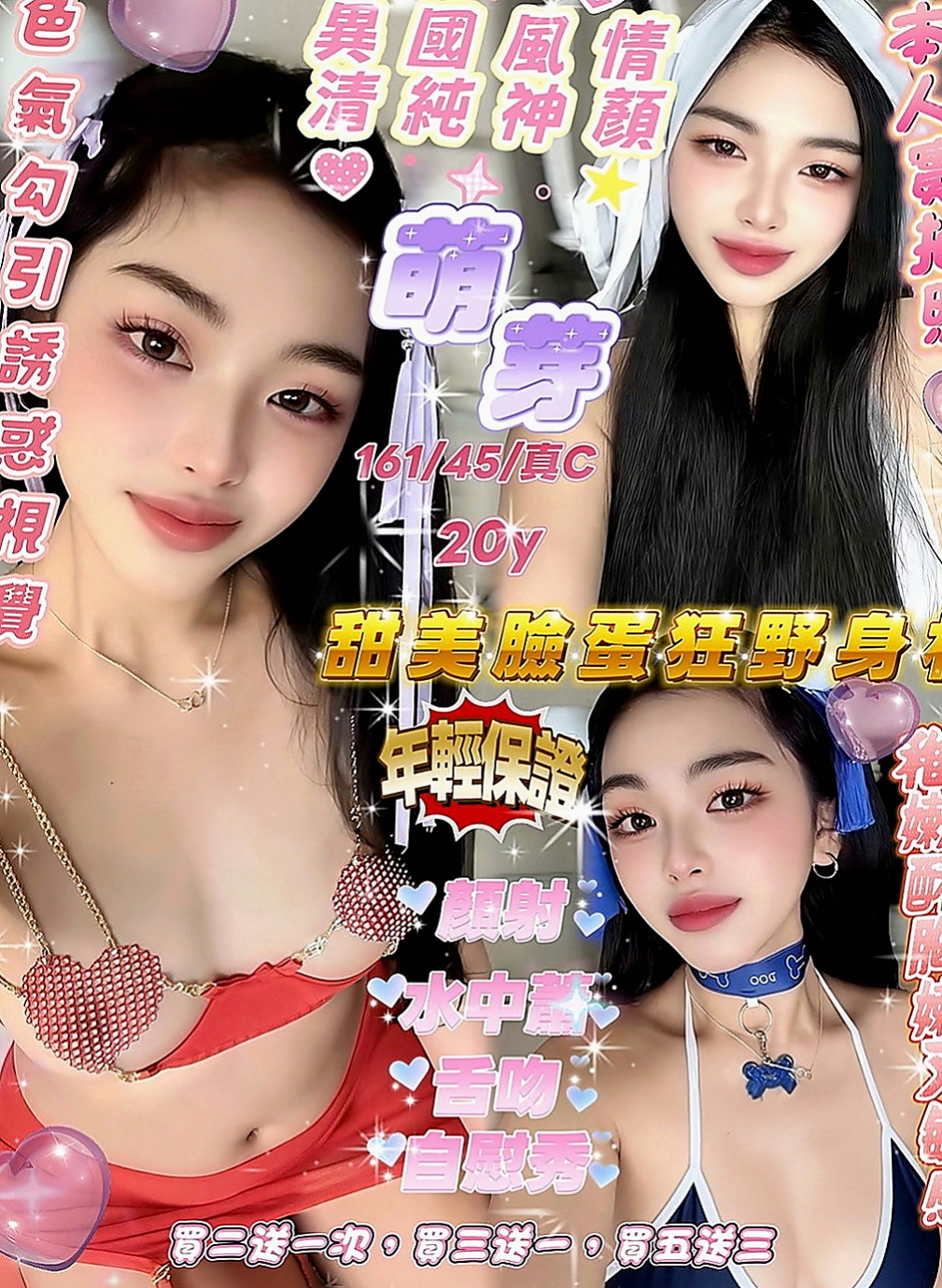 高雄外送茶坊：優依 |淫蕩小女人|167cm|42kg/|C杯|21y|