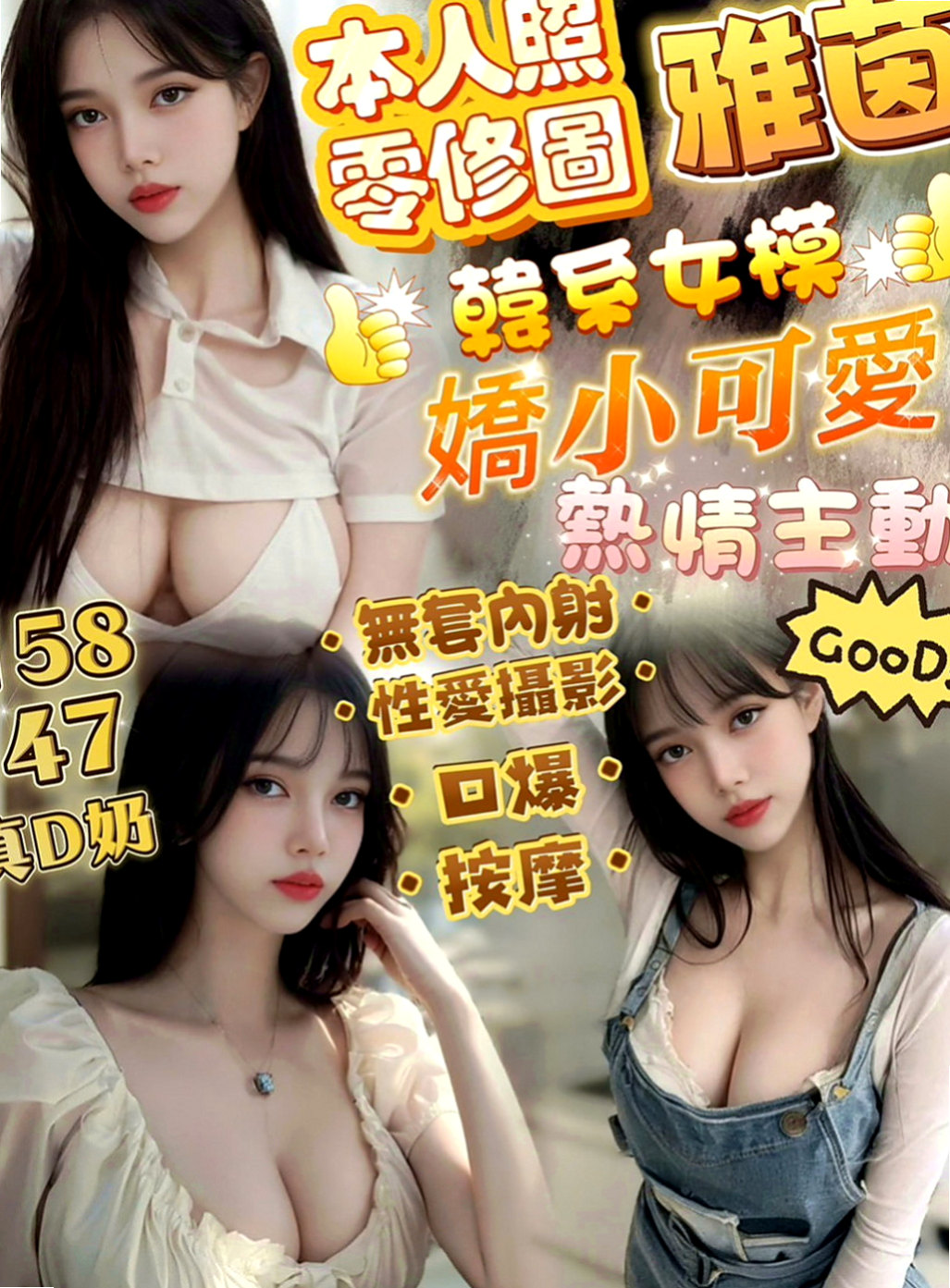 台北定點茶|外送：芸芸 |辣媽人妻|167cm|43kg/|E杯|24y|