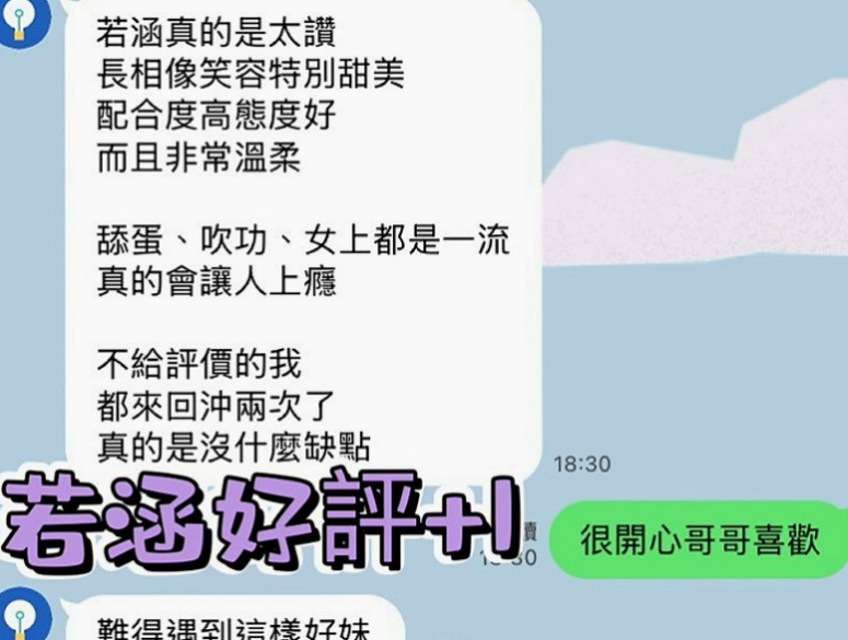高雄外送茶|按摩外送：水蜜桃 |風騷學生奶妹|168cm|43kg/|D杯|19y|