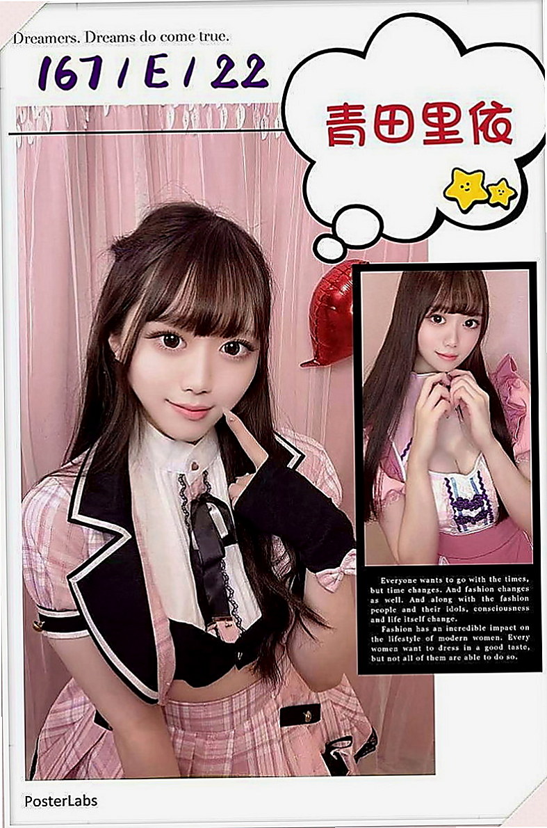 前金品茶：香淩 |電玩女神|167cm|52kg|E杯|19y|