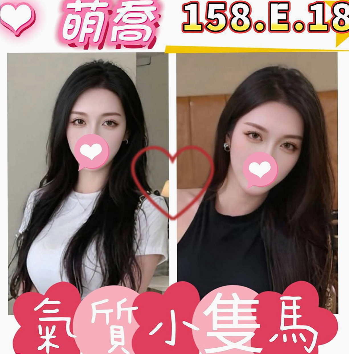 三芝外約茶：雲華 |輕熟淫蕩妹妹|167cm|42kg/|C杯|18y|