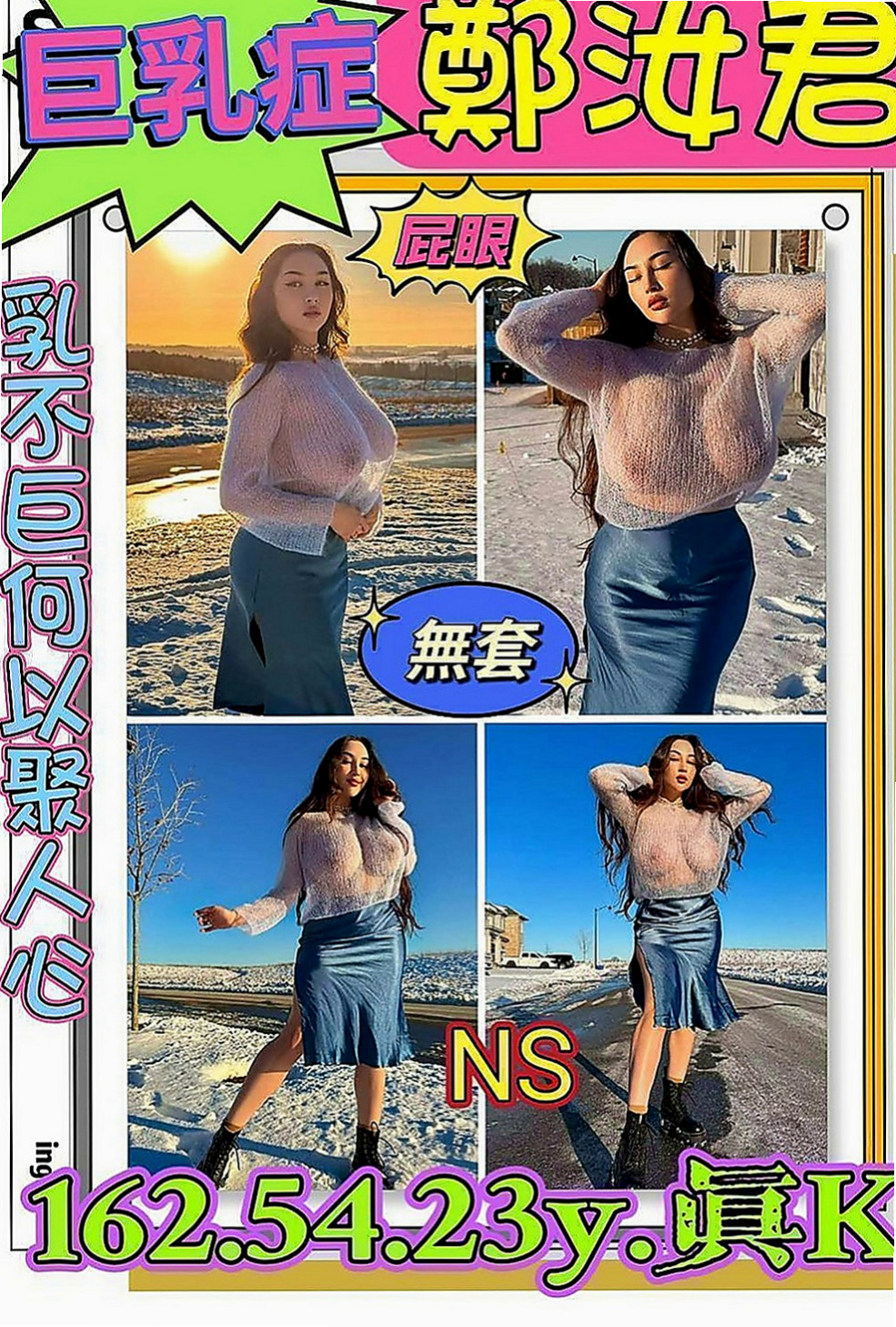 【新北定點茶|】情恩｜油壓｜學生妹妹｜168cm/45kg//C杯/19y