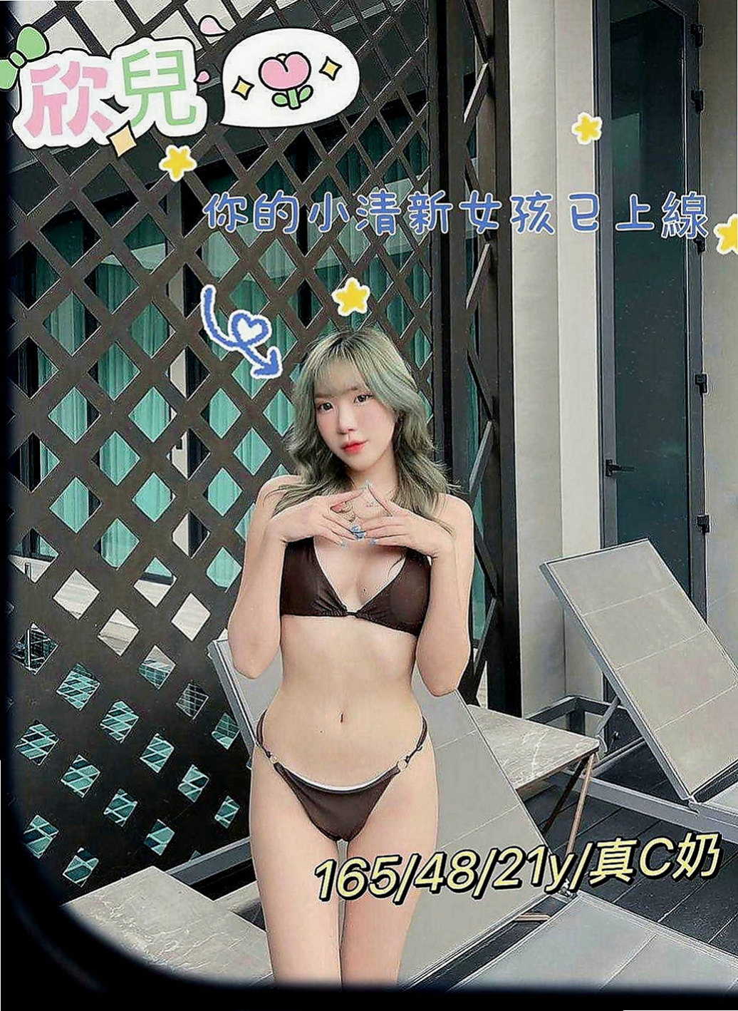 六龜外約按摩：水靈 |代言小模|163cm|51kg|E杯|19y|