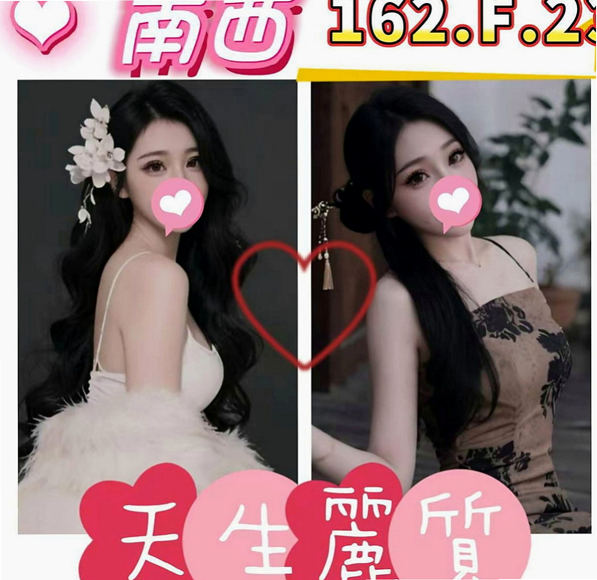 石門找茶：安其拉 |輕熟女|168cm|52kg|C杯|18y|