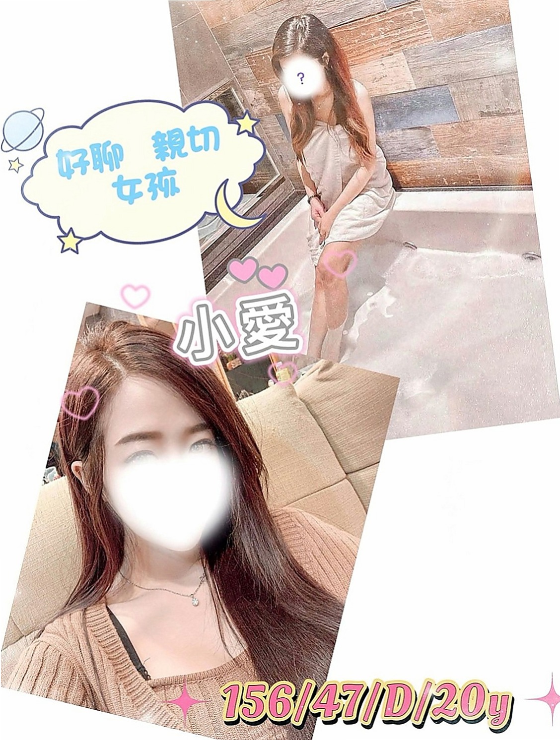 茄萣外送服務：雅芙 |展場麻豆|167cm|46kg|D杯|22y|