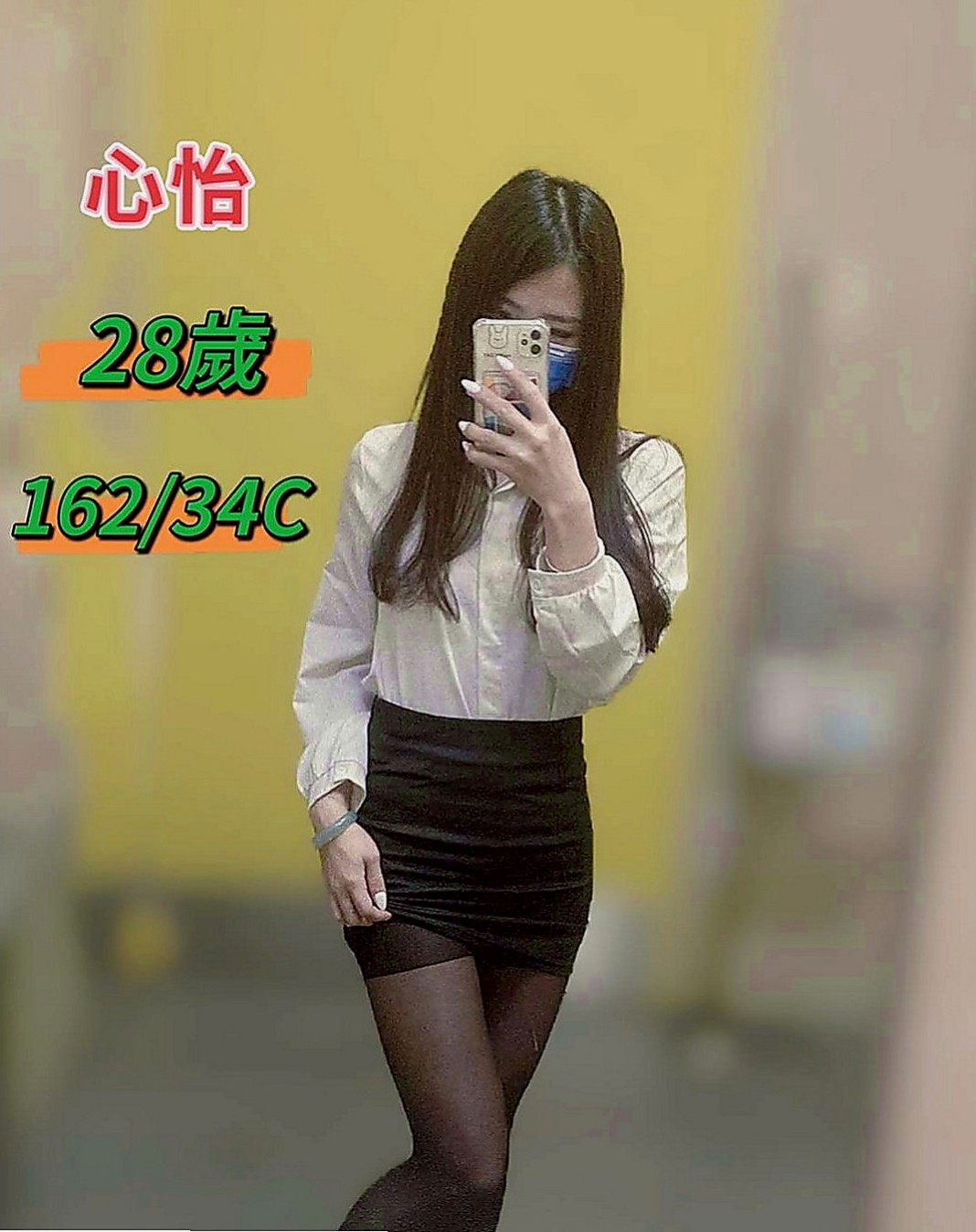嘉義外約茶|按摩外送：麗兒 |年輕小辣妹|163cm|42kg/|C杯|21y|