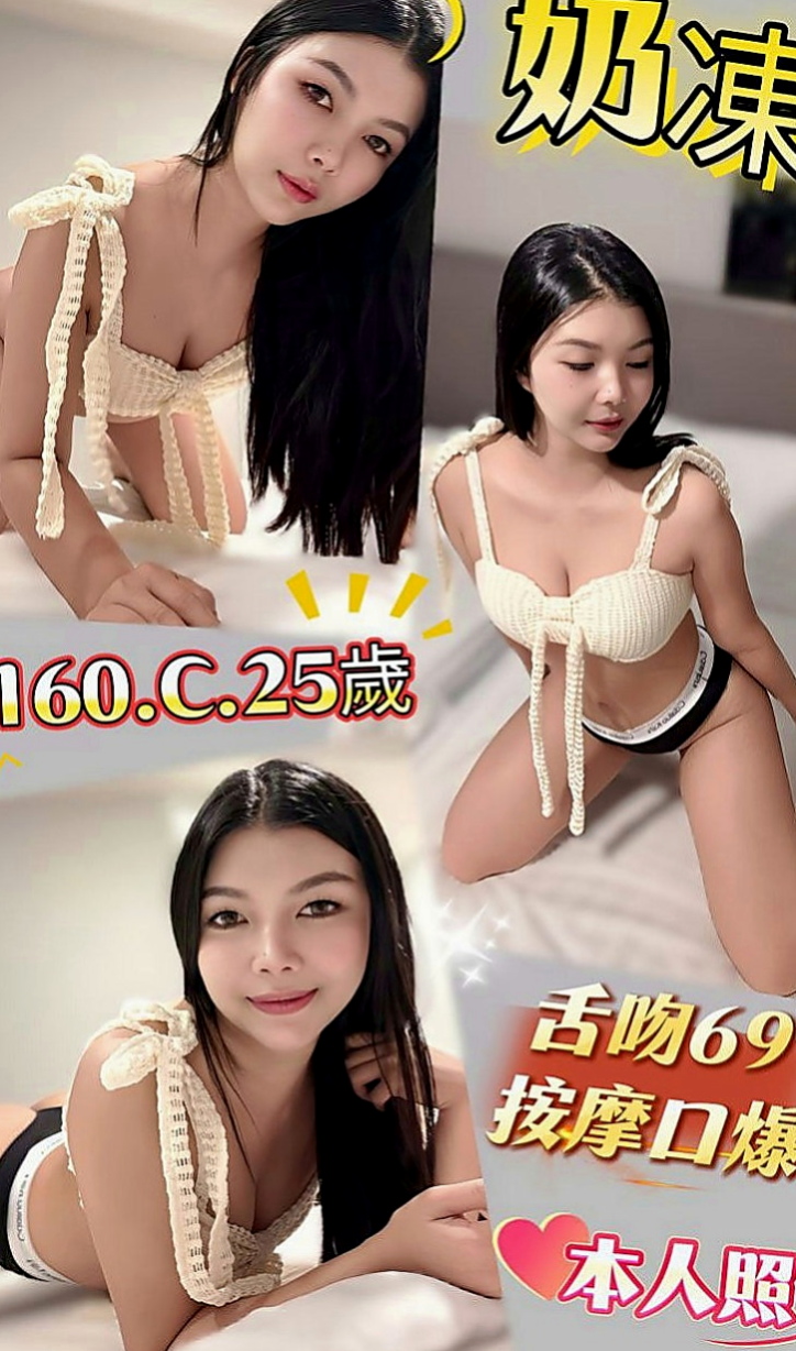 七股外約茶：依蔓 |清純學生妹兼職|170cm|53kg|D杯|24y|
